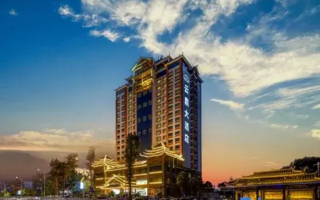 Yunding International Hotel