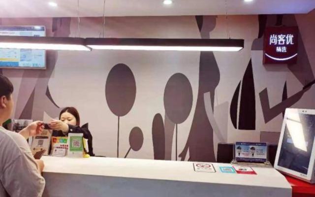 Shankee Hotel (Xiangtan Jijianying)