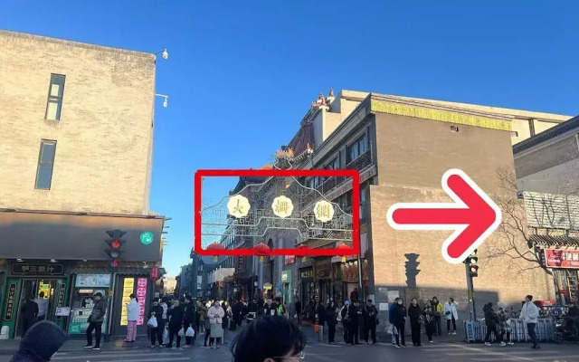 Nostalgia Hotel（Beijing Tiananmen Square & Qianmen Subway Station）