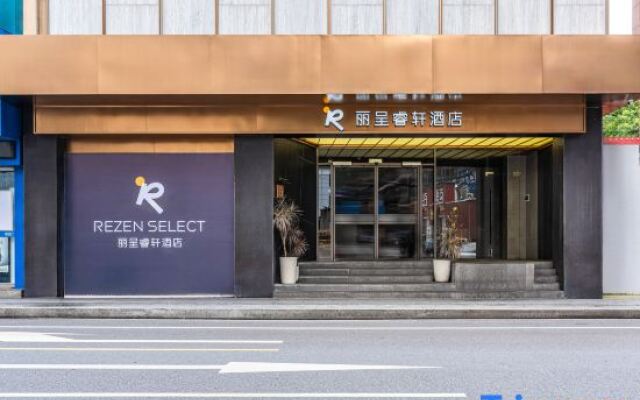 Guangzhou TaiKoo Hui Rezen Select Hotel (Gangding Subway Station)