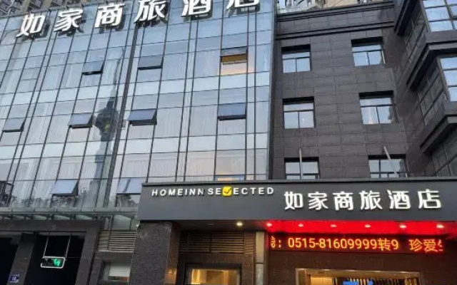 Homeinn Selected Hotel (Yancheng Municipal Government Jinying Julonghu Store)