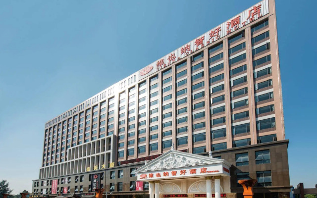 Vienna Classic Guangzhou Jichang Road Huangshi