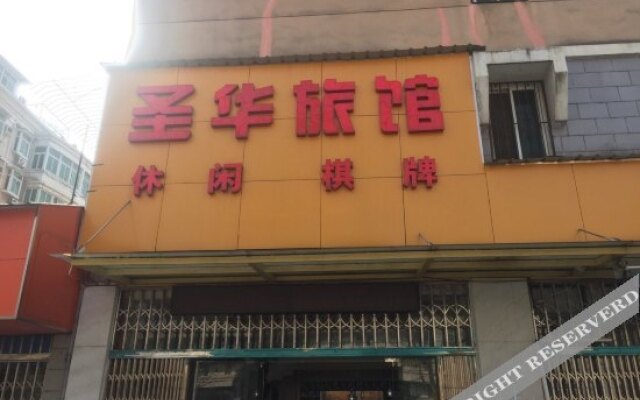 OYO Wuhan Shenghua Inn