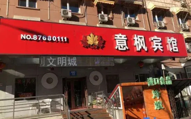 Yifeng Hotel