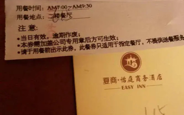 Xiashang Yiting Business Hotel Hexiang - Xiamen
