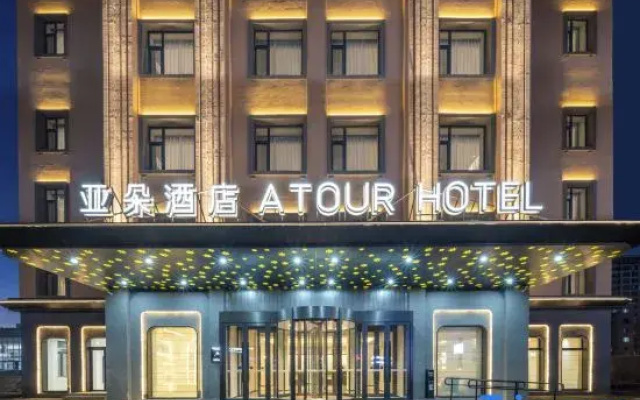 No. 433 Chengxiang Road, Daoli District, Harbin City, Heilongjiang Province