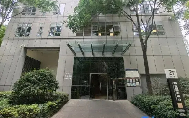 WIFC Taikoo Yunxuan International Apartment (Chunxi Road West International Financial Center Branch)