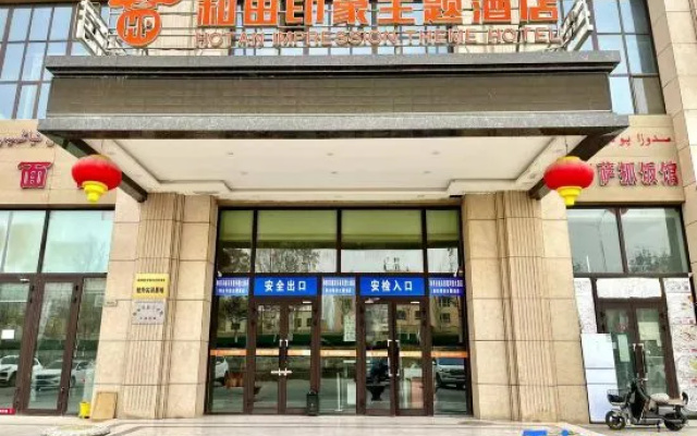 Hotan Impression Theme Hotel (Xinye Market Branch) – Exterior – Hotan