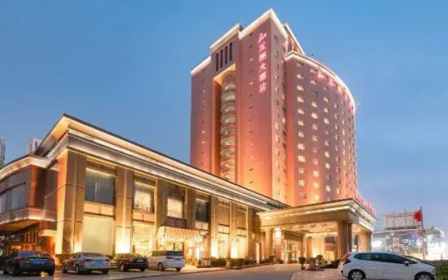 Wuzhou Hotel