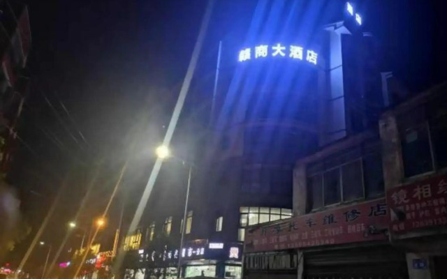 Xiuwen Ganshang Hotel