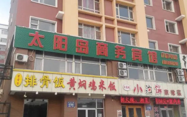 Changchun Sun Island Business Hotel