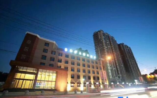 Bali Holiday Inn (Shenyang Nanta)