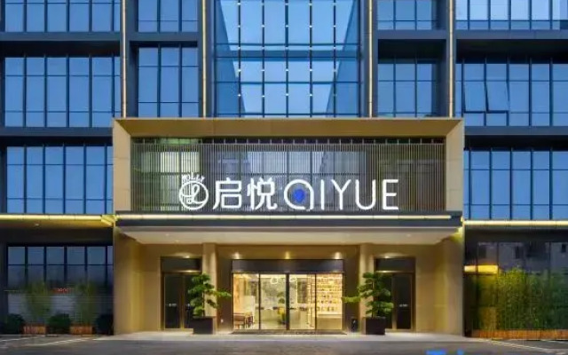 Qiyue Hotel Shenzhen (Longgang Nanlian Subway Station)