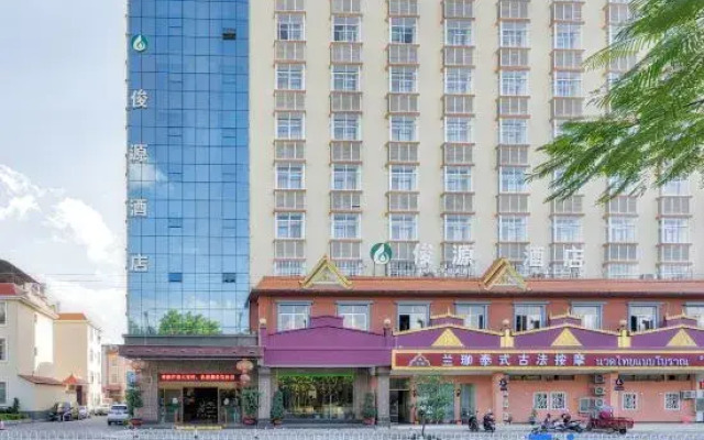 Junyuan Hotel