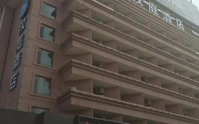 Hanting Hotel Wuhan Xinhua Road Second Branch