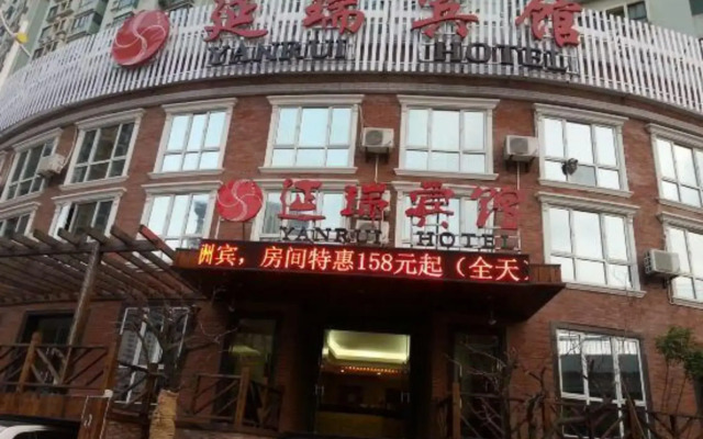 Yanrui Hotel