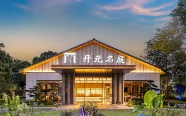 Chengdu Pidu Maison New Century