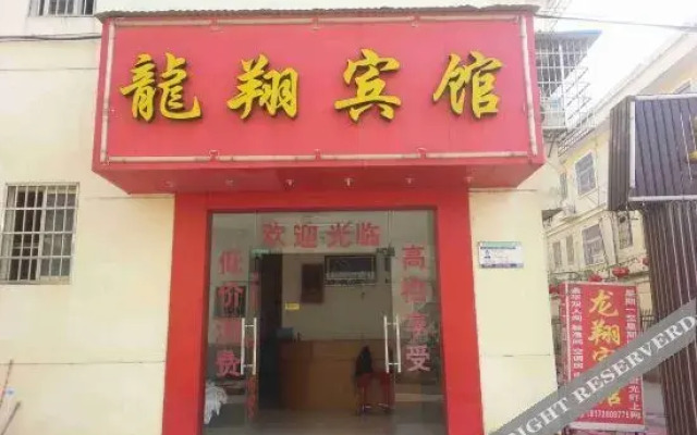 Nanchang Longxiang Hotel
