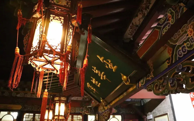 Pingyao Dechang Folks Inn