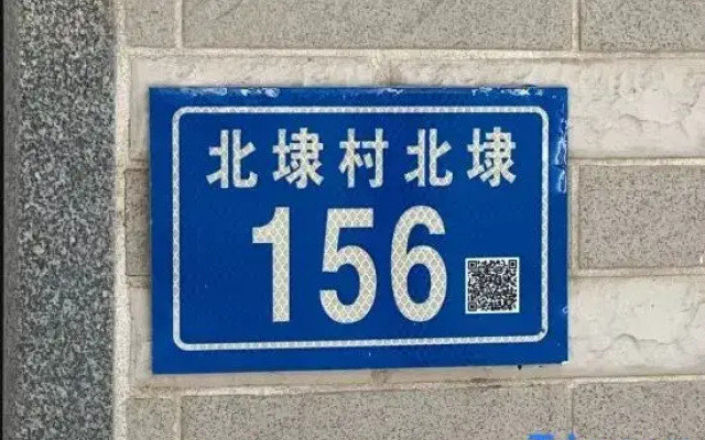 Meizhou Island Muhai Tingfeng Homestay (Lianchi'ao Beach Branch)