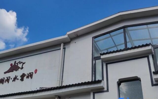 Wutai Mountain Guanlange Shuiyunxuan Homestay