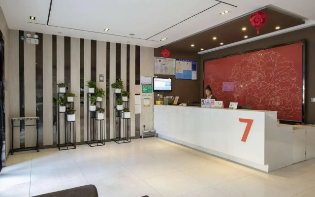 7 Days PremiumLianyungang Jiefang Zhong Road Pedestrian Street Railway Station