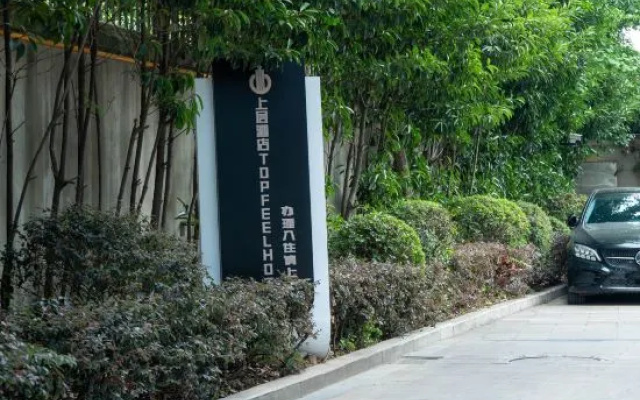 Upper floor hotel – Outside – Deyang