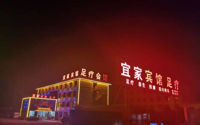YIJIA Hotel (Tianjin Jinghai Daegu Zhuang Branch)