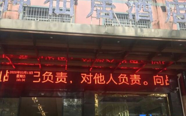 Shenxianju Hotel