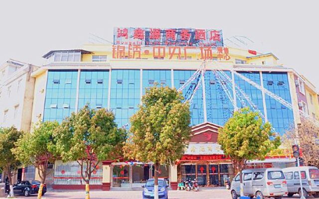 Hongxin Yuan Business Hotel