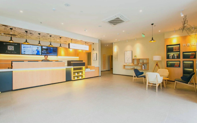 HanTing Hotel (Xi'an Chang'an Northwest University)