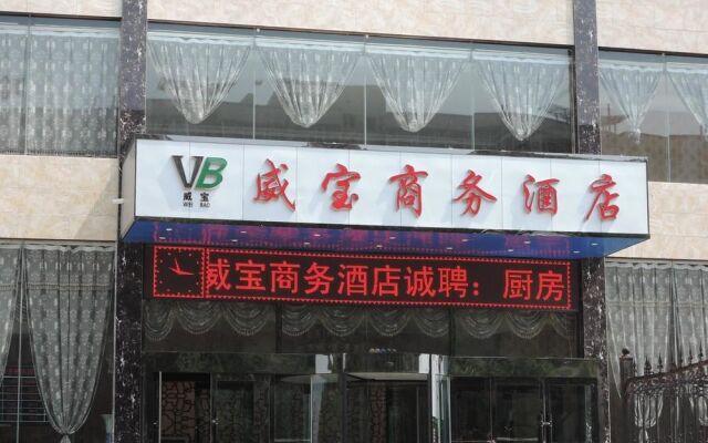 Taiyuan Weibao Business Hotel