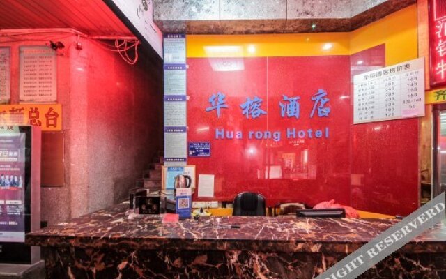 Huarong Hostel