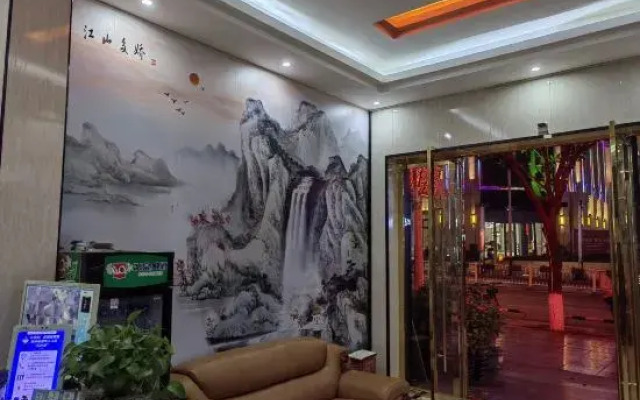 Jiangzheng Hotel