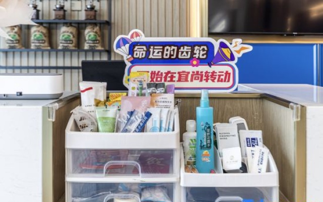 Echarm Hotel (Suzhou East Taihu Xinhu Square) – Guest Rooms – Suzhou