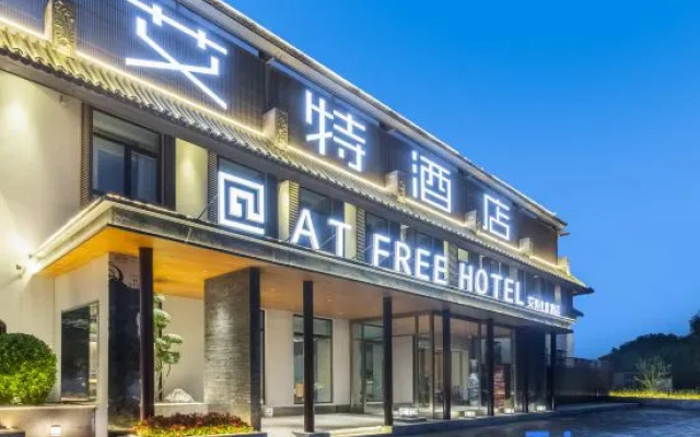 AT FREE HOTEL(Chaozongqiao bridge Changping.Beijing)