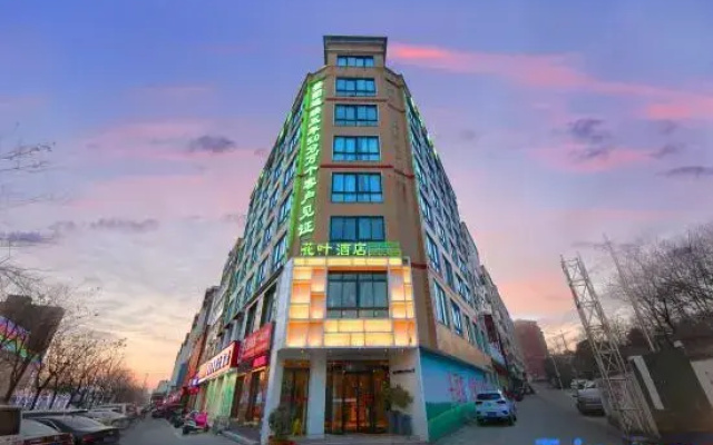 Huaye Hotel (Yangshan New District Railway Station)