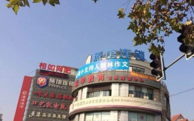 99 Hotel Shanghai Dahua Shop