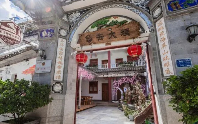 Go to Dali Inn (Dali Ancient City Branch)