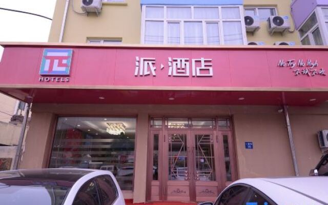 Pai Hotel Harbin Central Street Sophia Church Municipal Hospital