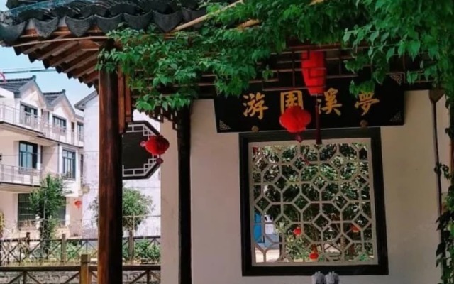 Zhouzhuang Wonderful Dream Resort Hotel