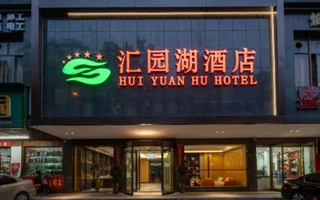 Huiyuanhu Hotel