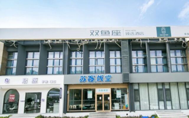 Pisces E-sports Hotel