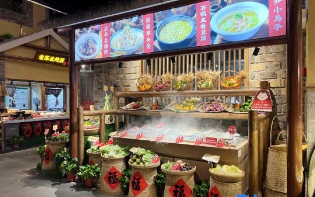 JI Hotel (Yancheng Wanda Plaza)