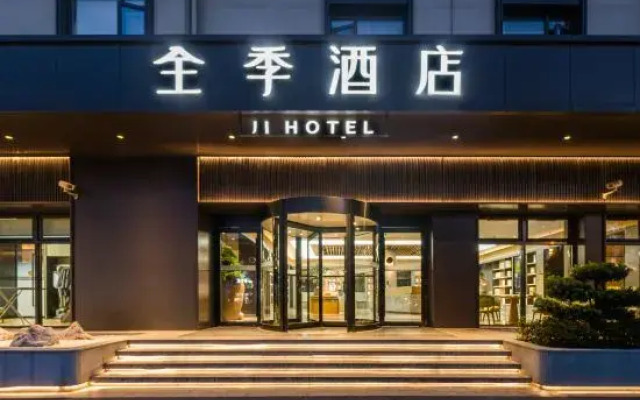 JI Hotel (Shanghai Meilong Wanhui International Plaza)