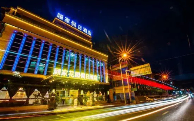 Gujia Garden Holiday Hotel