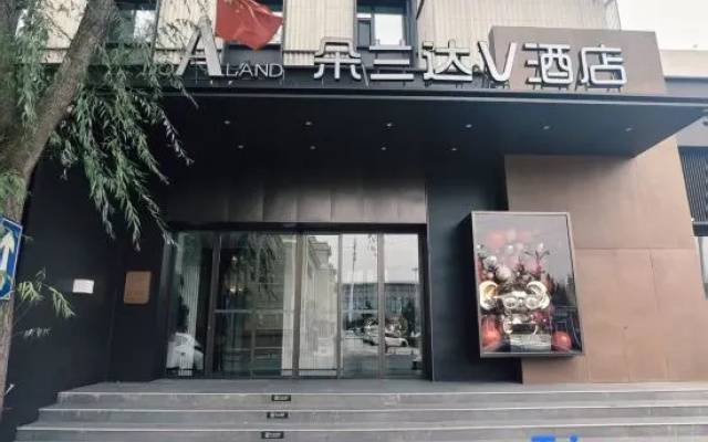 DO A LAND V Hotel (Qiqihar Railway Station Branch) – Exterior – Qiqihar
