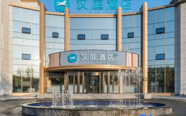 Hanting Hotel (Liaozhong District Government Branch)