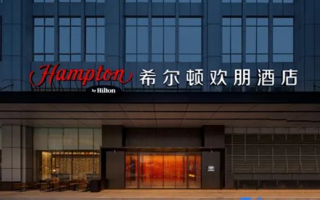 Hampton by Hilton Dongying