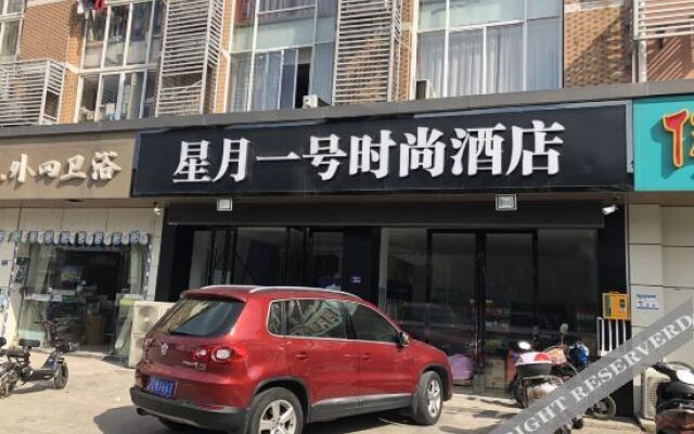 Xingyue No.1 Fashion Hotel